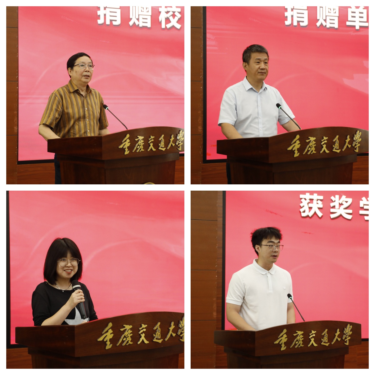 4人发言拼图