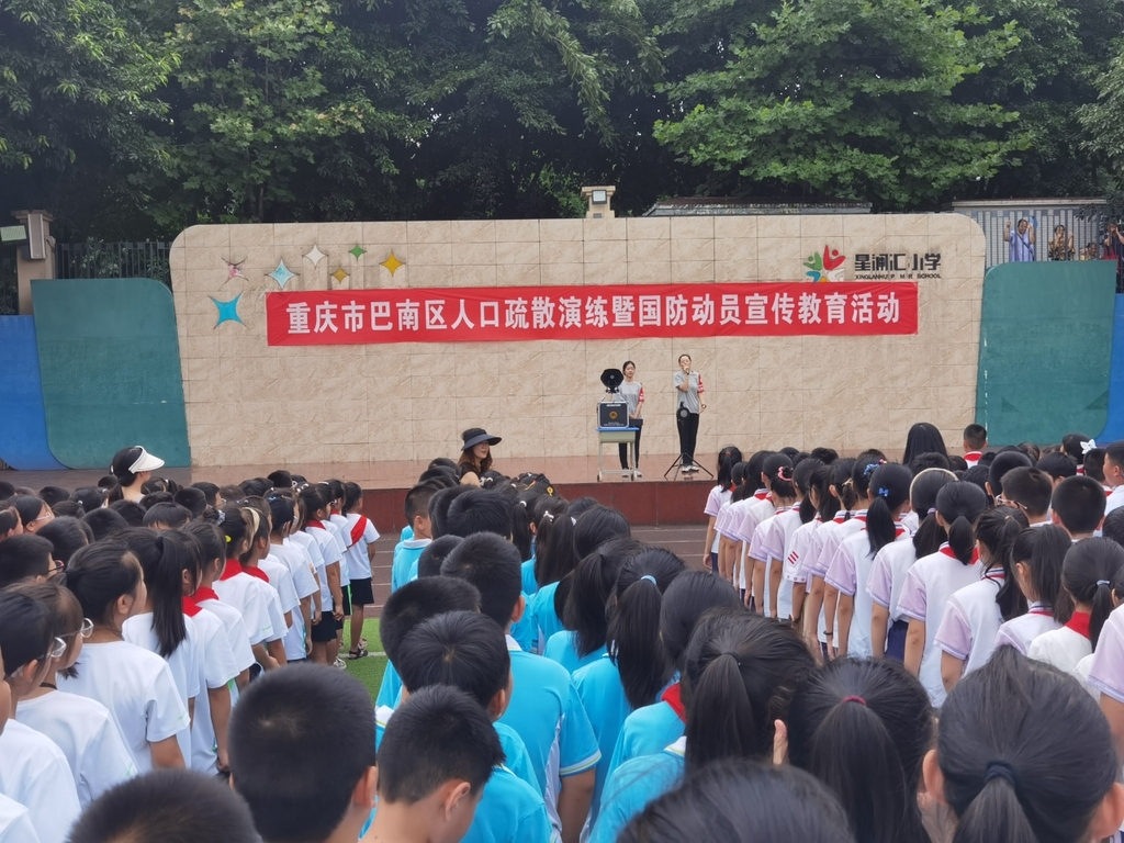 巴南區活動現場。市人防宣教中心供圖 第1眼TV-華龍網發