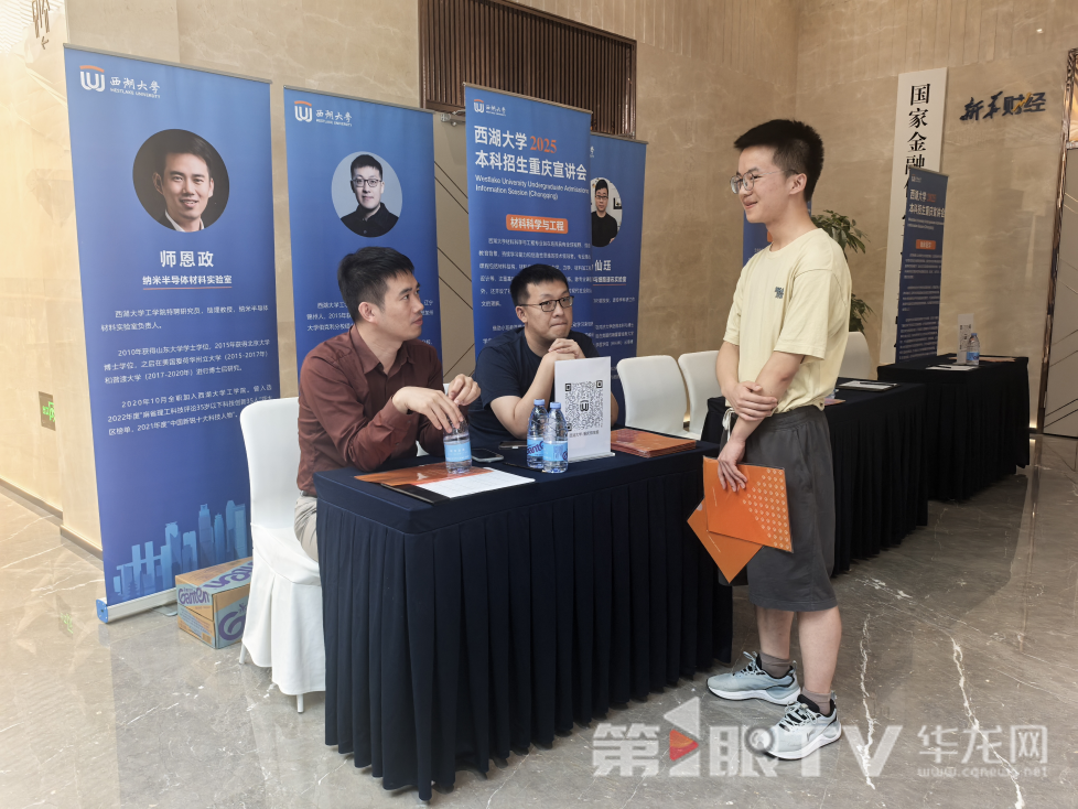 学生现场咨询。第1眼TV-华龙网记者曹洁铃 摄。