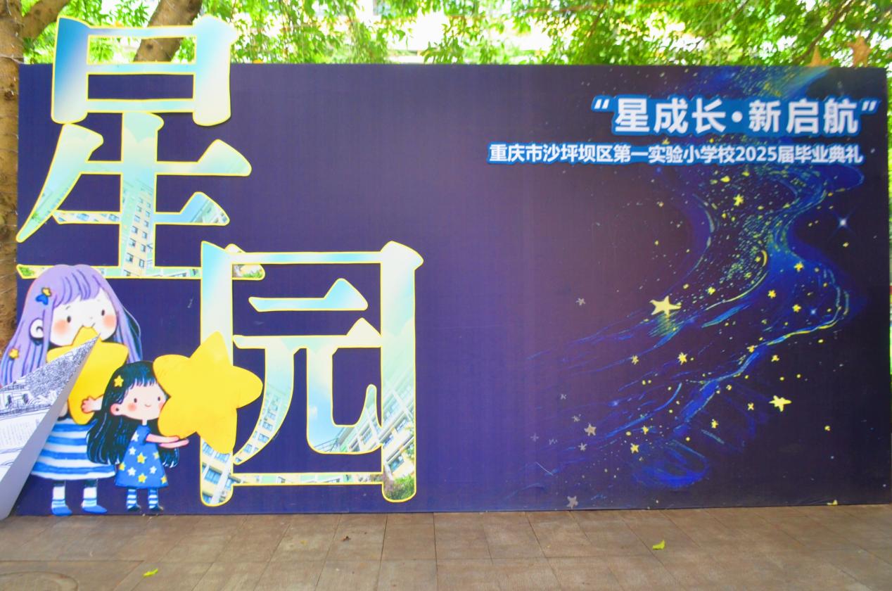 微信图片_20250620202715