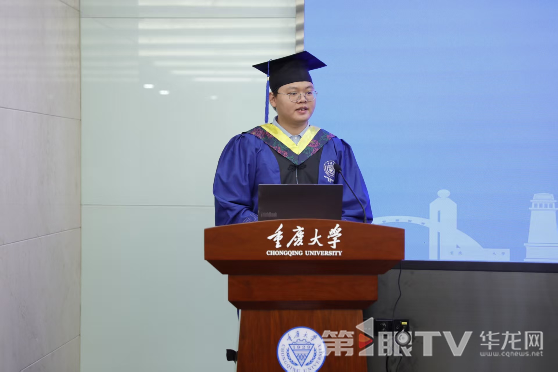 重庆首位实践成果替代论文获学位的研究生致辞。记者 陈洋 摄