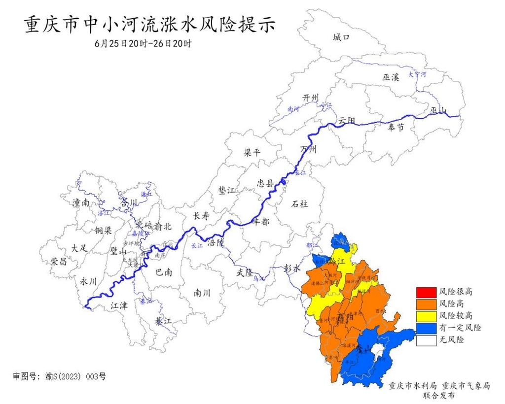 微信截图_20250625182311