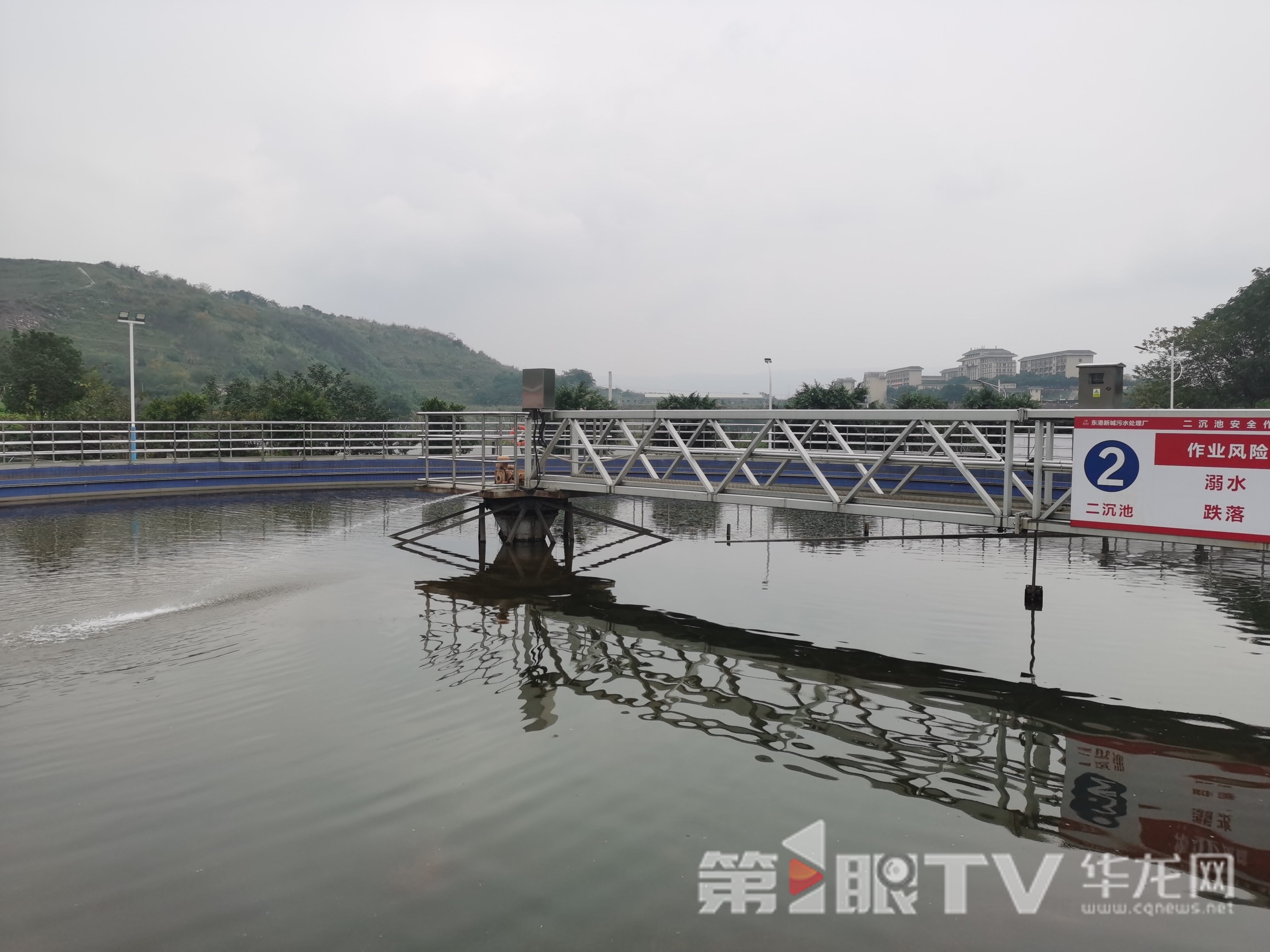 南岸区东港污水处理厂内,经过处理后的污水变清水。第1眼TV-华龙网 陈雨 摄