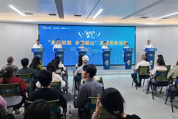 活動現場。璧山區委宣傳部供圖