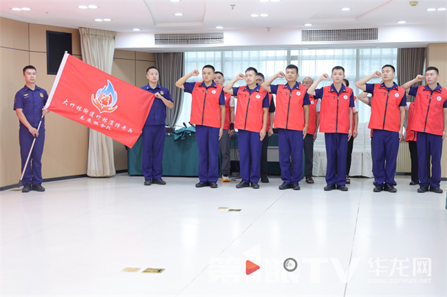 “竹林消防老兵志愿服務(wù)隊(duì)”隊(duì)員宣誓。第1眼TV-華龍網(wǎng) 張穎綠蕎 攝