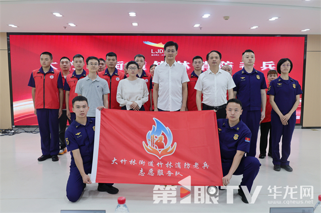 活動(dòng)合影。第1眼TV-華龍網(wǎng) 張穎綠蕎 攝
