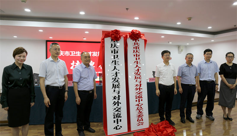 掛牌儀式現場。受訪者供圖