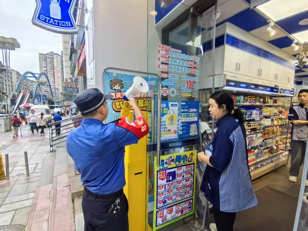 澶勭悊鍟嗗楂橀煶鍠囧彮