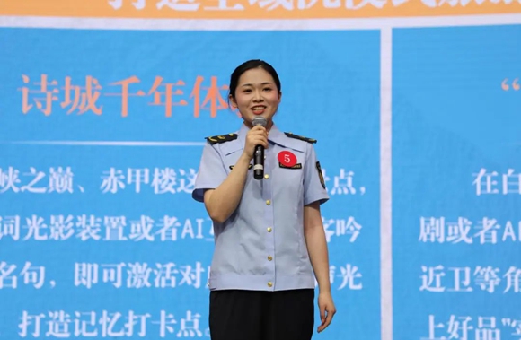 選手風采。奉節(jié)縣委宣傳部供圖