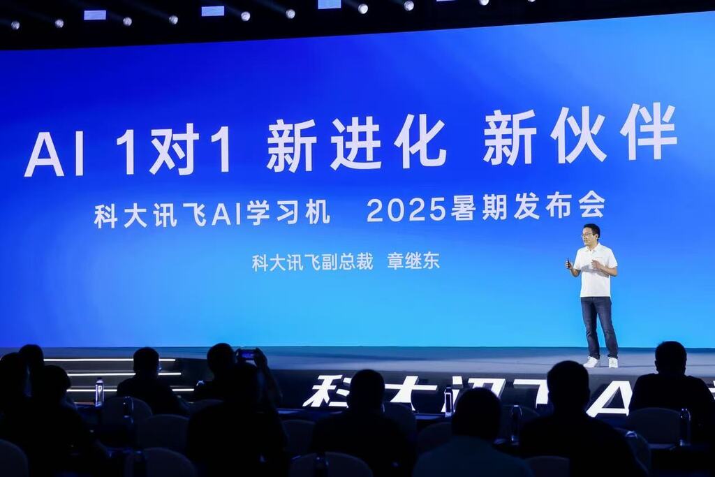 发布会现场。受访者供图