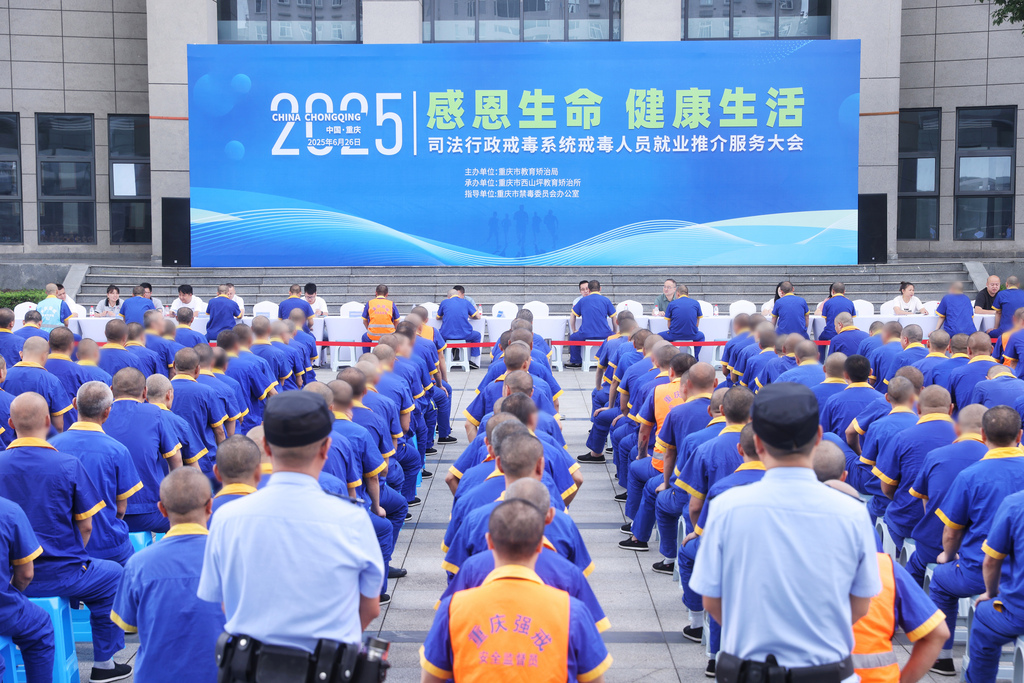 就业推介服务大会现场。 市教育矫治局供图