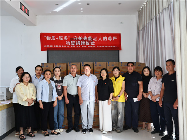 巫溪縣民政局聯合愛德基金會、巫溪縣青穗社會工作服務中心，在土城鎮開展關愛失能老人物資捐贈活動。通訊員 冉濤 攝