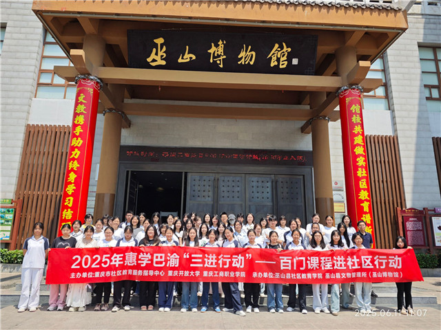 活動(dòng)在巫山博物館舉行。活動(dòng)主辦方供圖