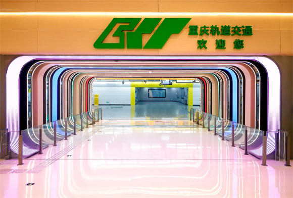 重庆轨道交通重光站内。重庆城市交通开投集团供图 第1眼TV-华龙网发
