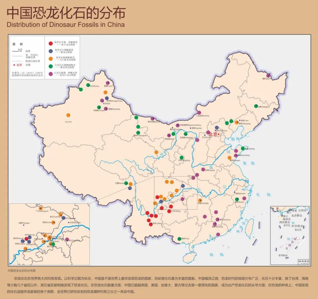中国恐龙化石的分布位置。