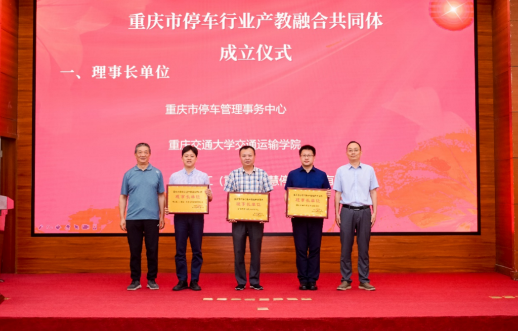 成立儀式現(xiàn)場。受訪單位供圖