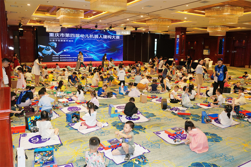 第四屆幼兒機器人建構大賽比賽現場。主辦方供圖