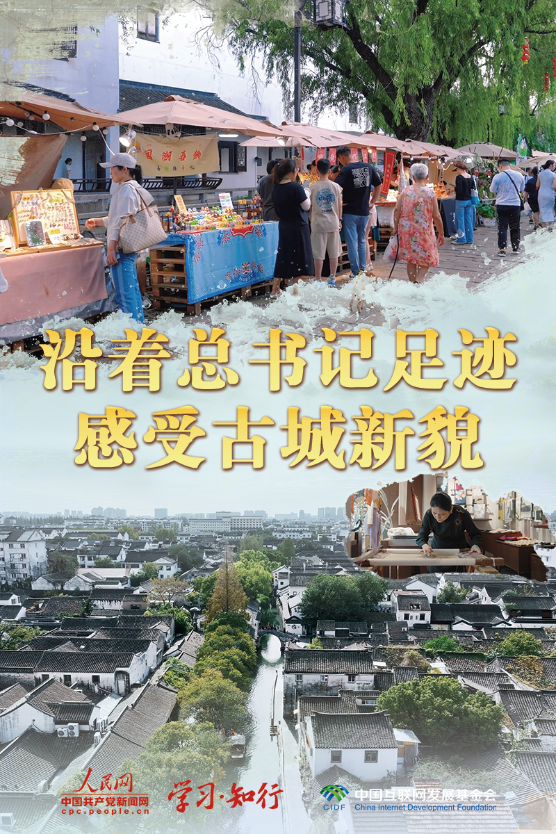 珍貴藏品中國原總理周恩來延安整風時期肉筆文書