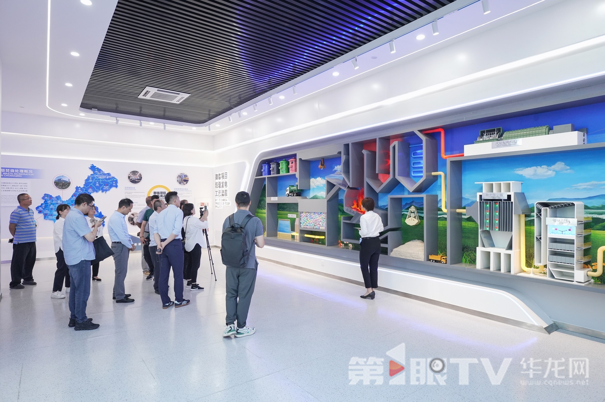 记者团走进重庆三峰御临垃圾焚烧发电厂。第1眼TV-华龙网记者 李一鸣 摄