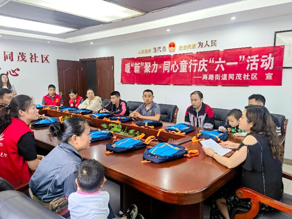 “暖‘新’聚力 同心童行”慶六一慰問活動(dòng)現(xiàn)場。渝北區(qū)兩路街道辦事處供圖