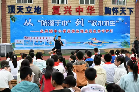 防溺水宣傳。永興鎮(zhèn)供圖 第1眼TV-華龍網(wǎng)發(fā)