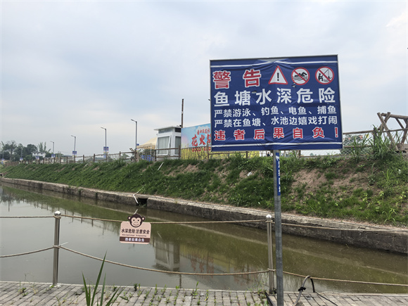 增設(shè)警示標(biāo)語(yǔ)。永興鎮(zhèn)供圖 第1眼TV-華龍網(wǎng)發(fā)