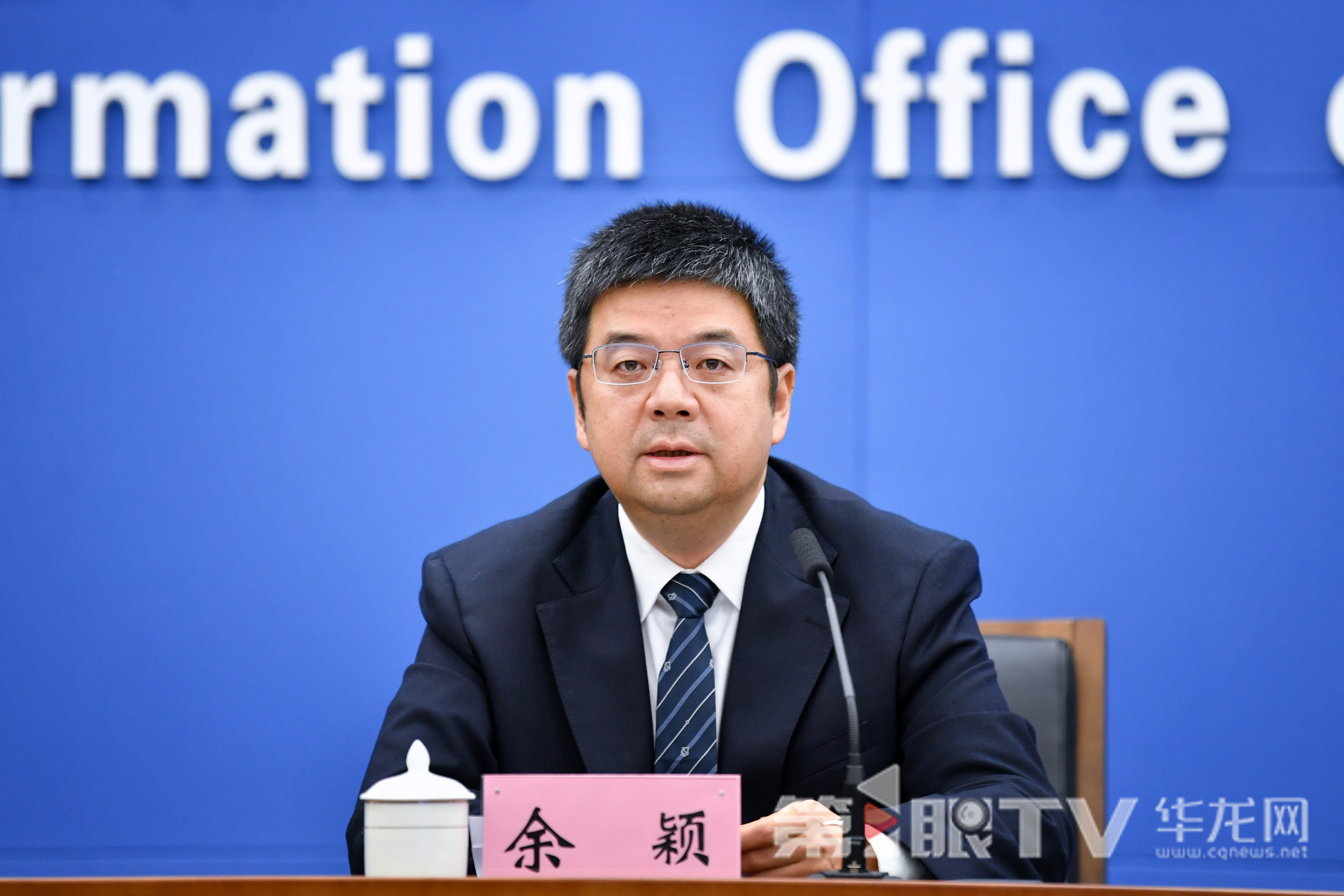 6月30日,“扛起新使命 谱写新篇章”系列主题新闻发布会(第十三场)打造15分钟高品质生活服务圈新闻发布会举行。图为市规划自然资源局党组成员、副局长余颖回答记者提问。第1眼TV-华龙网记者 李一鸣 摄