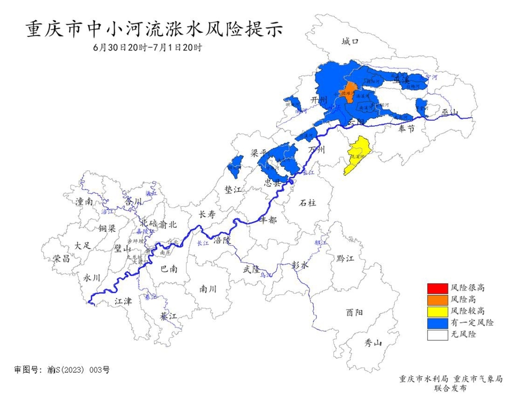 微信截图_20250630170712