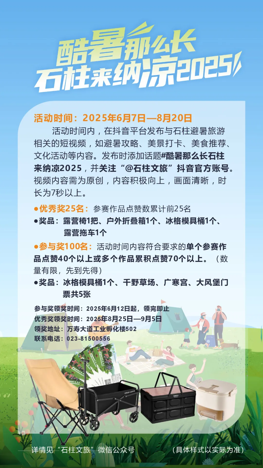 未命名圖片