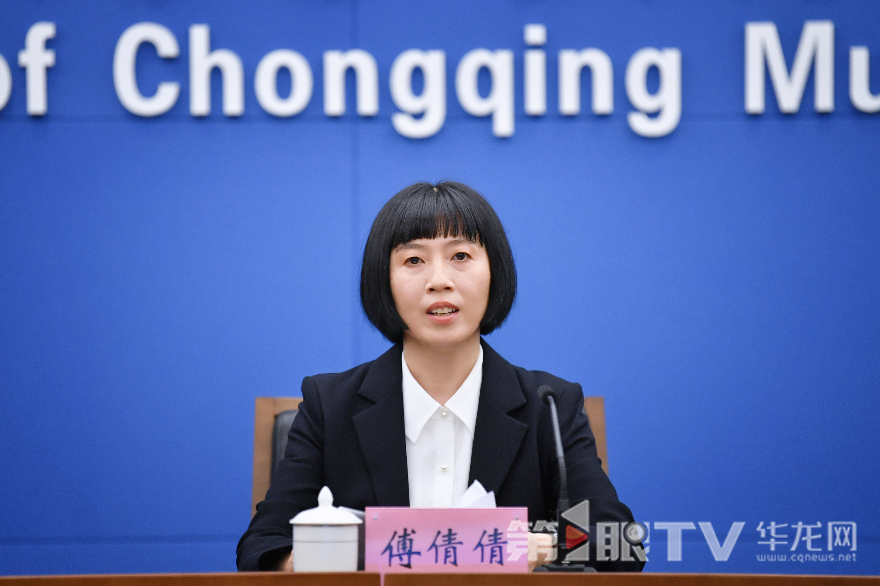 6月30日,“扛起新使命 谱写新篇章”系列主题新闻发布会(第十三场)打造15分钟高品质生活服务圈新闻发布会举行。图为市发展改革委党组成员、副主任傅倩倩介绍相关情况。第1眼TV-华龙网记者 李一鸣 摄