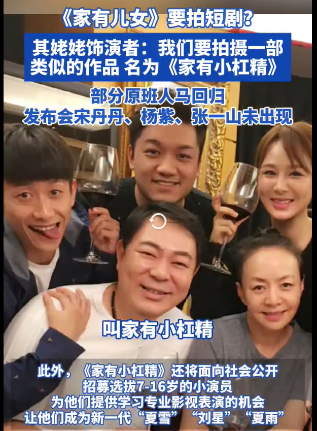 有一部情景小短剧叫什么,有一部情景小短剧叫什么名字