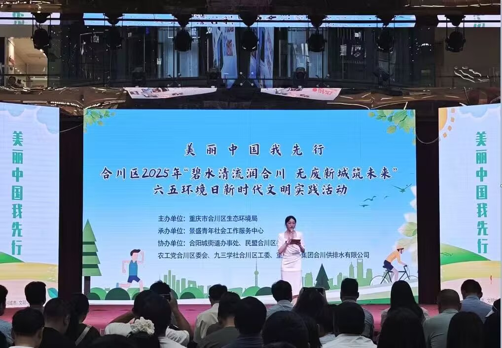 活動現場。 活動主辦方供圖