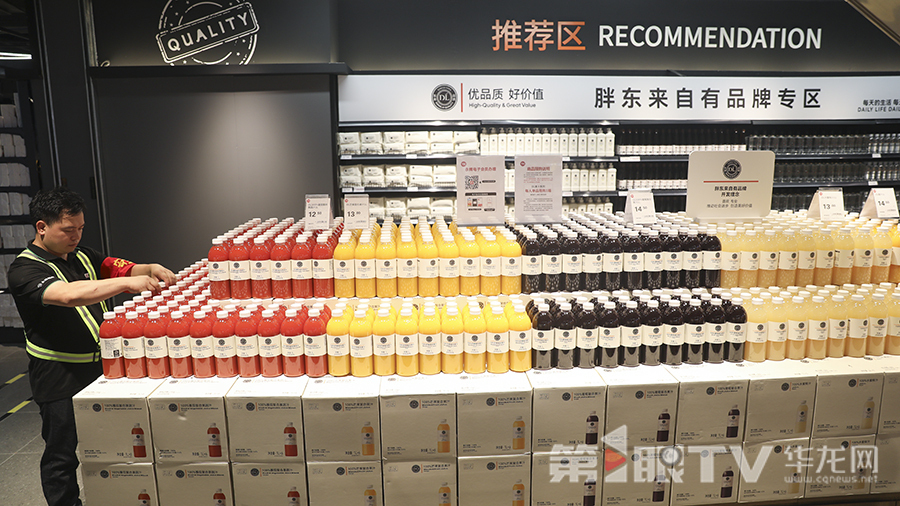 该店为重庆市第八家胖东来模式调改门店。第1眼TV-华龙网首席记者 李文科 摄