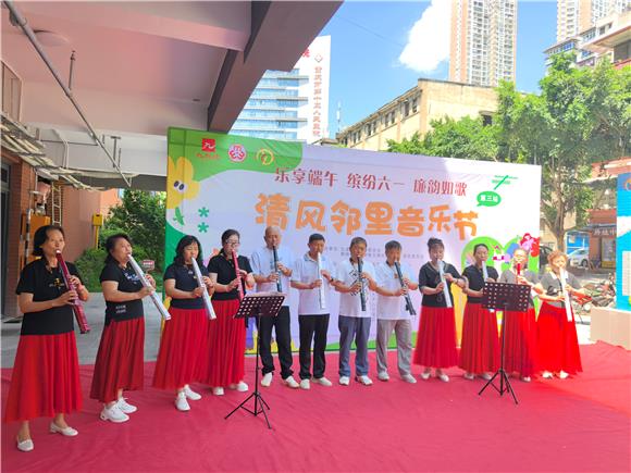 社區(qū)電吹管樂團奏響旋律，傳遞清廉之風(fēng)。通訊員 梁艷 攝
