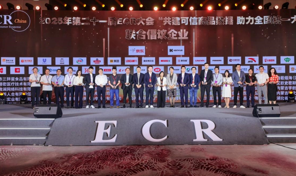 倡议活动现场。主办方供图