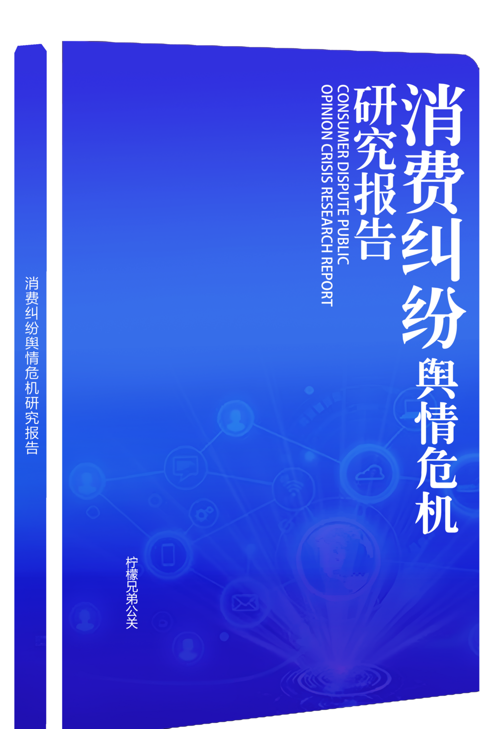 1749127627848_sckkdmbq39