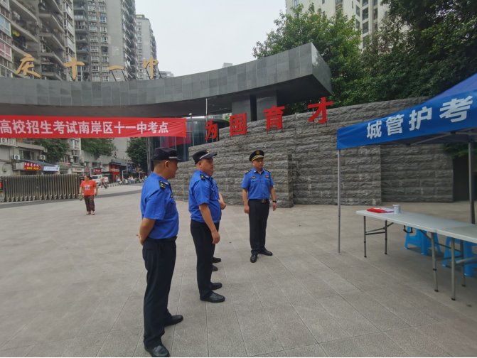 市城管執(zhí)法總隊(duì)巡查督辦區(qū)縣城市管理護(hù)考點(diǎn)。受訪者供圖