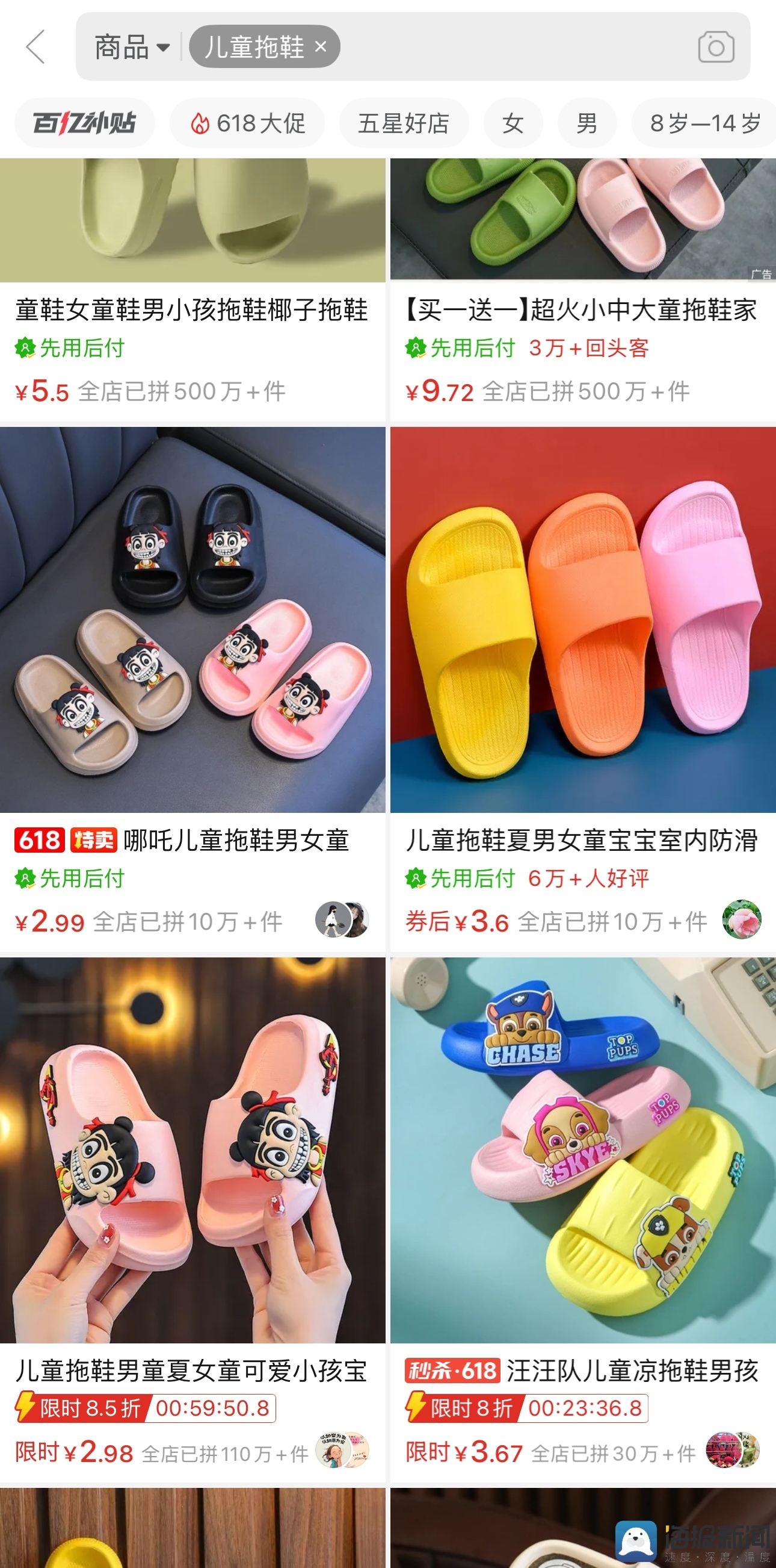 圖片