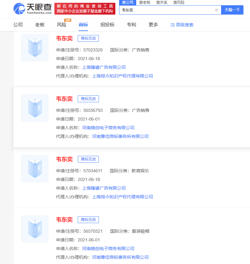 未命名圖片