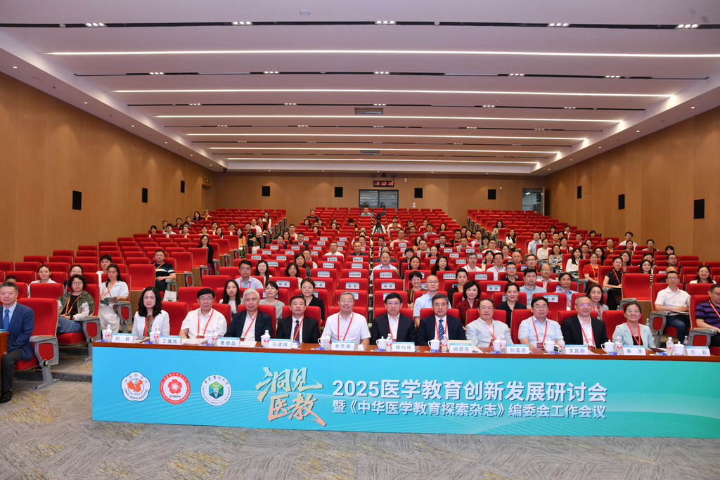 会议现场。受访单位供图
