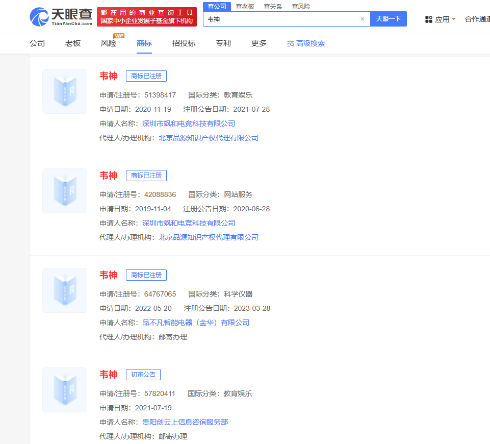 未命名圖片