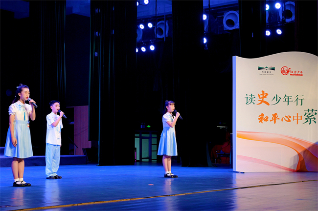 孩子們以聲音為筆，歷史為卷，充分展示了新時代青少年積極向上的精神風貌。通訊員 田騰飛 攝