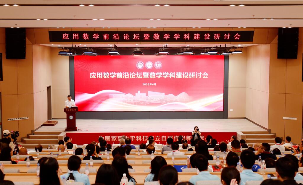 活動現場。受訪單位供圖
