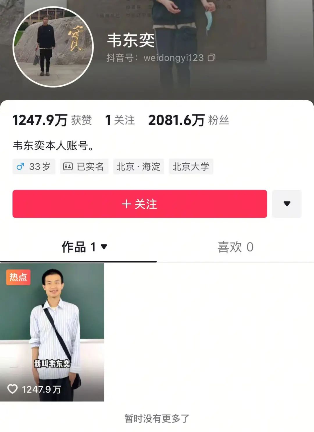 未命名圖片