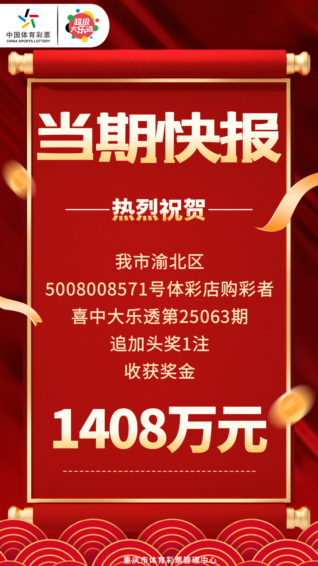 微信图片_20250608125739