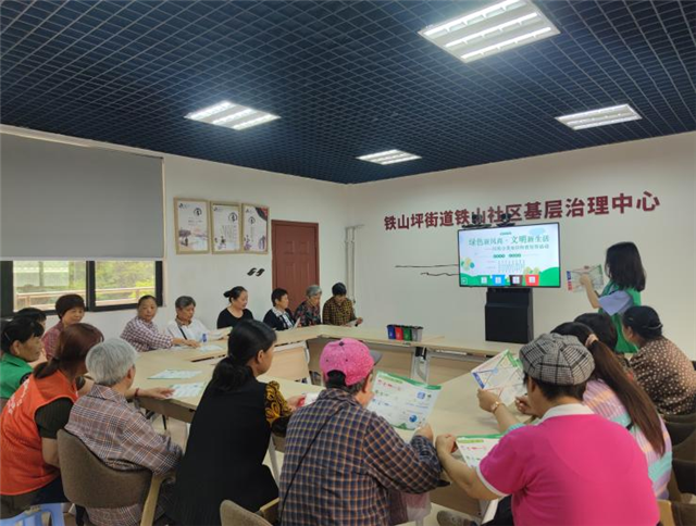 環(huán)保茶敘。鐵山坪街道供圖 第1眼TV-華龍網(wǎng)發(fā)