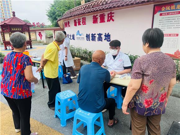免費體檢現場。通訊員 譚飛 攝