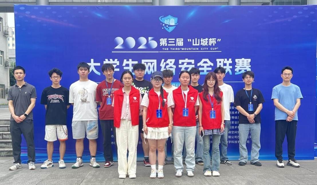 赛前合照