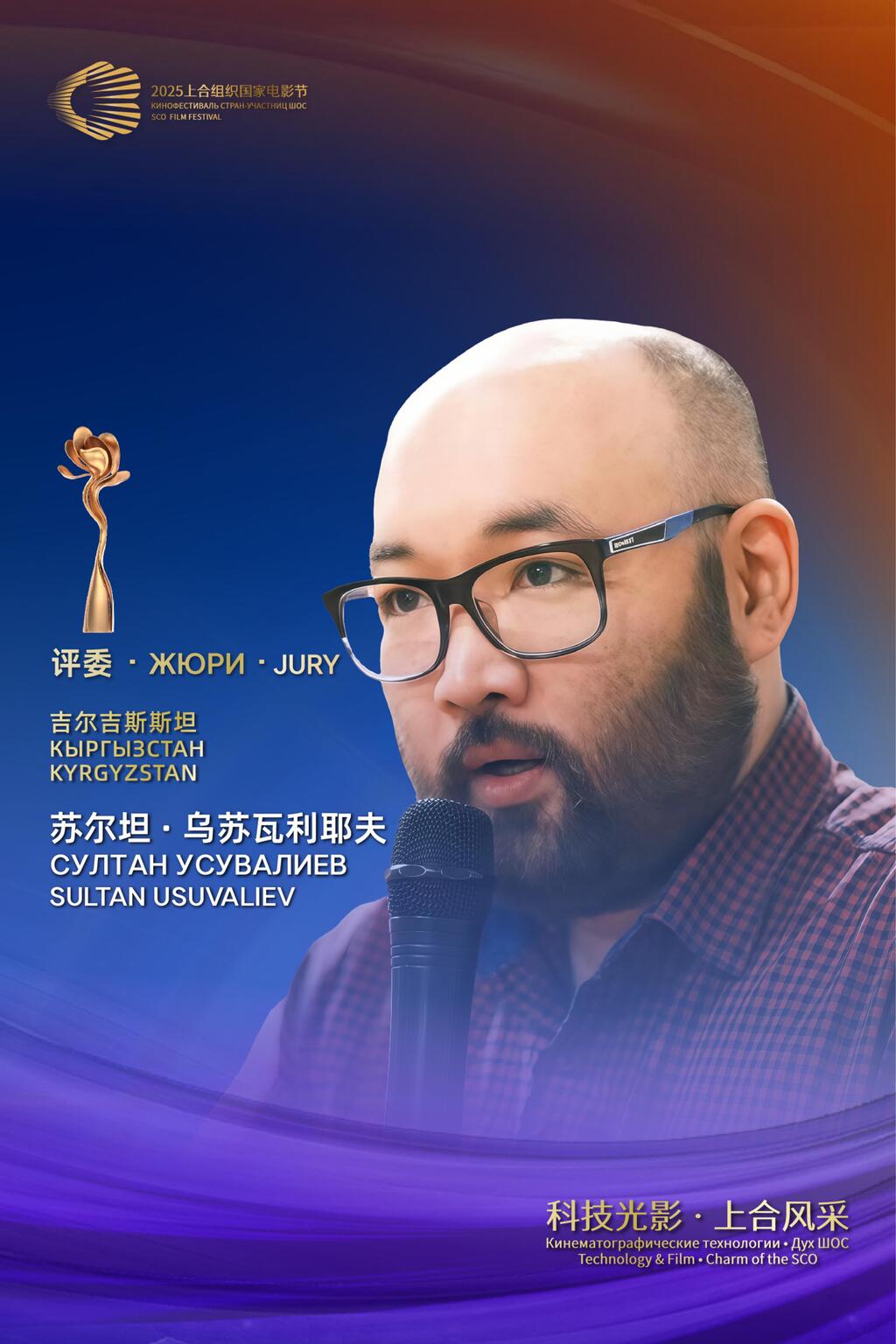 9位评委单人海报_06
