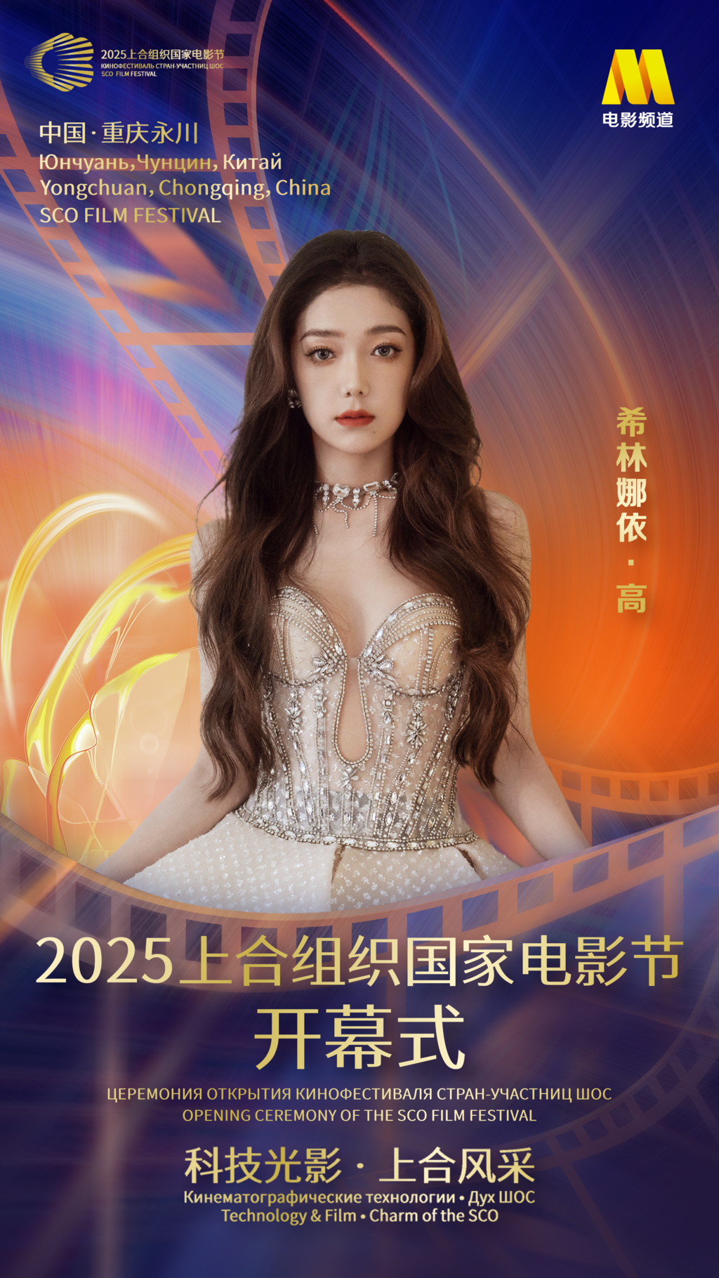 微信图片_20250701164726